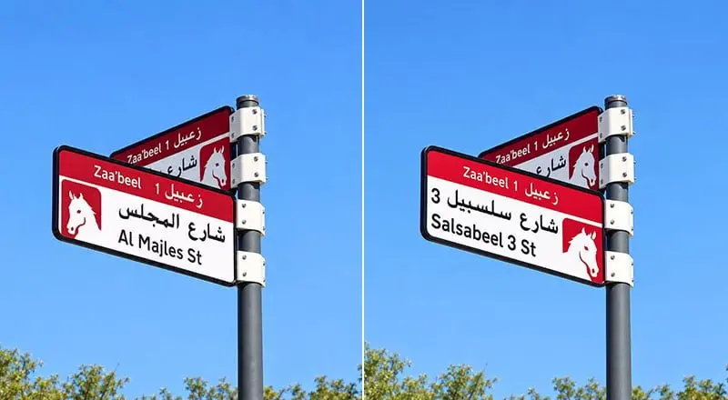 Dubai's street signs are getting a colour-coded glow-up (and QR codes)