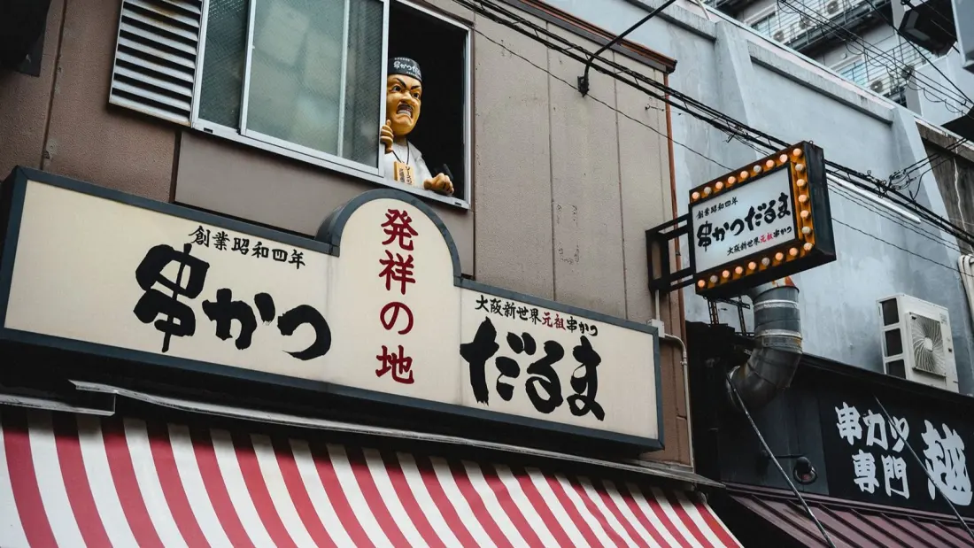 Osaka without the checklist: street food, arcades and Showa-era shopping streets