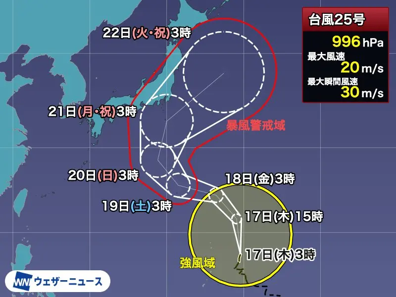 Typhoon Dujuan Threatens Japan's Autumn Holiday Week