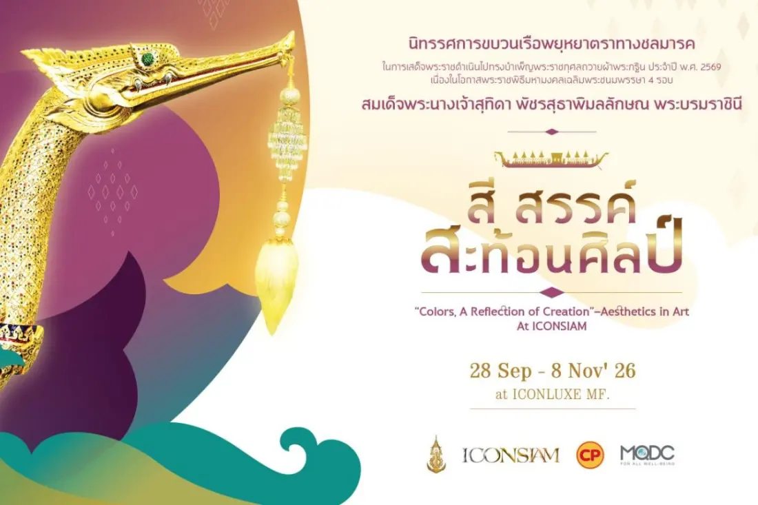 Bangkok's Iconsiam puts all 25 royal barges on display ahead of November's river procession